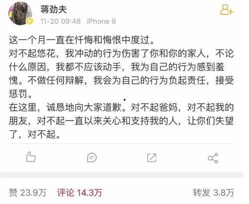 娱乐吃瓜姐郁可唯是谁呀,娱乐吃瓜界的实力派歌手